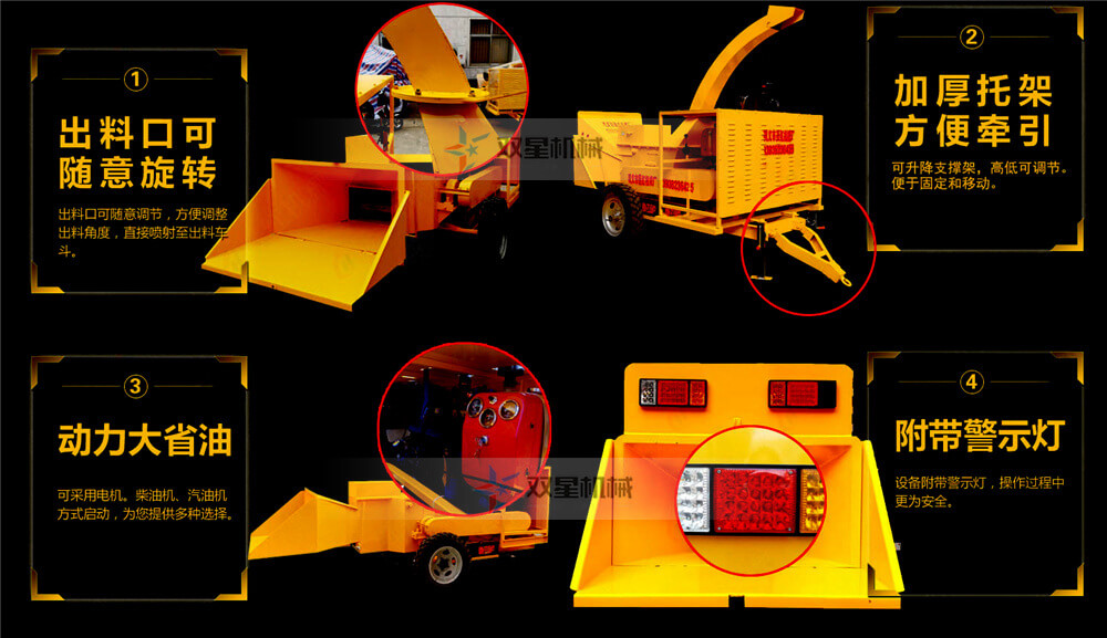 樹枝粉碎機結(jié)構(gòu)特點