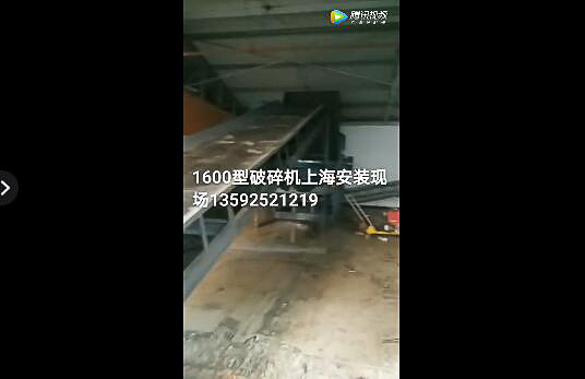 斷橋鋁破碎機上?？蛻粢曨l實拍