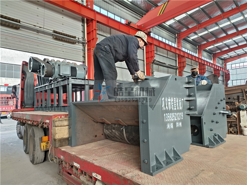 Broken Bridge Aluminum Crusher Crushing and Sorting Equipment Type 1600 Sent to Yunnan